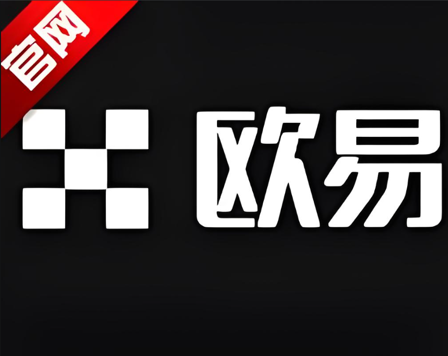 下载币圈交易所平台